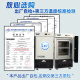 Bingxing [con pantalla de temperatura, control de temperatura ajustable] Refrigerador de temperatura ultra bajo-80 Investigación científica Científica Medicina menos 60 grados Congelador profundo Pequeño temperatura baja negativa 40 Freezer -86 [-40 ~ -86 Temperatura ajustable] 210 litros (695*710*1795 mm)