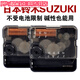 Suzuki Quarzuhr Bewegung Superuhr Watch Core Wall Clock Accessoires CORT CORS CORS CROSS CROCZ Clock Herz Suzuki Maschine Suzuki Bewegung mit 13807b Zeiger