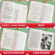 朝花夕拾 西游记 骆驼祥子 钢铁是怎样炼成的 共414**1502