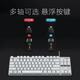 Logitech K835 Clavier mécanique câblé Bleu et axe rouge Keycap Game Office Taping ordinateur portable Ordinateur K835 White TTC- Axe bleu