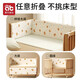 AIBEDILA Crib Fence Soft Bag Plush One-piece Pure Cotton Anti-collision Protecting Baby Flat Bed Children's Splicing Bed Fence Star Bear [Height 40cm] Length 250cm