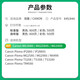 Caijin Canon PG-845 ink cartridge black color MG3080 2580S 2400 2980 printer TS3380 3480 3180 308 208 TR4580 iP2880 MX498 846