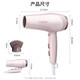 Kangfu hair dryer household high power 2200W hot and cold air professional hair salon level barber shop constant temperature hair dryer Kangfu KF-3130 pink 2200W foldable