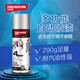 Free energy Automatic spray paint Hand spray paint Super energy metal paint Anti-rust paint Paint coating Industrial color change NO.139 Cyan gold 450ML 290G