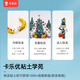 卡乐优（Coloyou）超轻粘土工具彩泥橡皮泥儿童手工美术专业diy辅助模具套装调色盘取泥器调色卡
