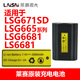 唄硶水平仪锂电池G671SD/665/6681/666系列充电电池遥控器 23A 12V小电池X1粒