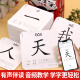 同步生字卡片幼小衔接识字速成启蒙一年级上下册无图双面幼儿认字大卡人教版配套课本教材拼音卡3-6岁成语拼音部首造句注音训练 【新款一年级上+下】同步生字大卡689字