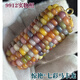 DR-FLVVS Wenwan Corn [Gema de seda de sangre] Bodhi Mini Hand Hand Car colgando Yuhua Yuzhu Yisou Hall 9721