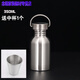 Mengyier 316 stainless steel wine bottle 2Jin Jin equals 0.5kg Round bottle wine bottle stainless steel 304 portable liquor bottle 1.5Jin Jin equals 0.5kg 2Jin Jin equals 0.5kg 1 portable single layer non-insulated about 7 taels - + 1 medium cup 350ml
