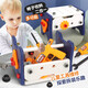 Reparaturwerkzeugkasten für Kinder Spielzeug-Jungenbaugruppe Twist Electric Bohrerschraubendreher Set Baby Praxis-On-Demontage und montieren 41-teilige Werkzeugtisch + Elektrische Bohrer 2311-1 (kann als Stühle verwendet werden und gelagert werden)