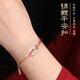 Core luxury koi safety buckle bracelet for women, jade red bracelet, female snake year birthday commemoration, Valentine's Day gift for girlfriend, bracelet + exquisite gift box