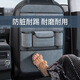 宸滢汽车椅背收纳袋挂袋车内收纳座椅后背置物袋车载好物实用品大全K 品质黑翻毛皮椅背收纳袋