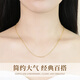 Zhenshangyin Chine Gold Collier en argent autorisé Collier de chaîne universelle féminine Pin Gold Colored Chain Chain Birthday Gift For Girlfriend
