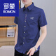 ROMON Summer Men's Short Sleeve Shirt 2025 Youth Men's Clothing Casual Business Work Shirt Versatile Fashion Handsome Shirt 829 Light Blue M 90-105Jin[Jin equals 0.5 kg]