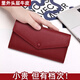 Billetera banyannu cuero jurgente long 2025 nueva billetera cuero suave exquisito bolso de billetera de alta gama Bolsa integrada de embrague pequeño rojo (primera capa)
