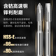 日本进口OSG美制先端丝锥1/4-20 3/8-16UNC英制BSW机用丝攻EX-POT W1-1/4 - 7 英制BSW  16837