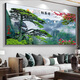 Handwerksmann Zeit begrüßt Kiefern Wohnzimmer Sofa Hintergrund Wanddekoration Teelaum Hängende Malerei Landschaft Malerei Landschaft Kalligraphie und Malerei Büro Wandmalereien Hall [Begrüßung] CT-3882 250*100 cm modern