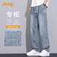 JEEP high-end men's jeans men's 2025 autumn and winter new loose straight high street casual wide leg trendy brand long pants men