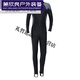 Chuangjingyixuan men's one-piece swimsuit snorkeling surfing wetsuit quick-drying swimsuit long-sleeved long pants warm swimsuit black and gray 2XL recommended 165-175CM weight 140-155Jin Jin equals 0.5 kg
