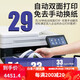 Canon 657CDW Farblaserdrucker Kopie und Scannen von All-in-One-automatischen doppelseitigen Home Office 754CDW 752CDW Flaggschiff Version 33 Seiten/Minute Monatslast 4 Paket 2 Paket 2