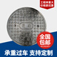 
Huake Yangchuang cast iron manhole cover diameter 680 round single manhole cover weighted manhole cover rainwater sewage manhole cover sewage manhole cover single manhole cover round 670