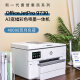 HP HP 9730 Color A3 Impresión Impresión automática Coping Machine A4 Ink Jet Home Business Office 7740 9730 Paquete tres [Host + 2 juegos de cartuchos de tinta + 2 juegos de tinta]