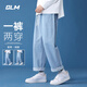 GLM jeans men's autumn and winter loose straight pants men's trendy and versatile American casual wide-leg trousers light blue XL