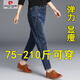 
Pierre cardin high waist large size stretch jeans for women Spring and Autumn new loose Korean version of harem pants casual carrot trousers 6628 dark blue [added fleece] M [recommended 90-105 Jin [Jin equals 0.5 kg]]