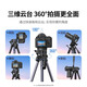 Green Connect Camera Camera Tpeerod держатель мобильного телефона Live Stand SLR штатив Фотография Микропользовательская съемка, применимая к Canon Sony Fujikikon, напольная портативная портативная открытая фотография Photography [1,45 м] с сумкой для хранения + мобильный клип-15916