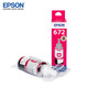 爱普生（EPSON）L130 打印机原装672 专用墨水 T6721/T6722/T6723/T6724 连供墨盒 672BK/C/M/Y       【四色套盒】
