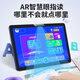 
Little Genius Cool Guy 2025 new AI learning machine student tablet computer elementary school junior high school high school course synchronized English intelligent learning training machine online course early education point reading machine entertainment office advanced gray top-end A-level eye protection dual system 512G large capacity
