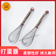 Manuelles Ei -Whisk 781012141518 Zoll Rührer Eiercream gepeitscht SN4883 7 Zoll SN4882