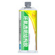 
Epoxy resin ab glue D-8012 8018 welding glue Metal cermet glass stone high temperature resistant transparent water glue D-9761 (1.5kg) transparent and slow dry for 2 hours