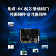 EMA/英码Hi3519DV500海思新一代AI SoC IPC方案2.5T 4K图像一体板