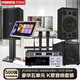 Wanlida Heim-KTV-Audio-Set, Leistungsverstärker, Karaoke-Maschine, Gesangsmaschine, System, Touchscreen, All-in-One-Karaoke-Heim-Karaoke-Lautsprecher-Ausrüstung, komplettes Set BY-310 10-Zoll-Set + 500G Karaoke-Maschine + Subwoofer