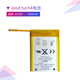 Anwendbar für iPod touch6 7 Batterie Touch5 4 Original Batteriezelle A1367 A1421 A1574 A2178 Touch6 Batterie