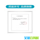 
Coloplast Brava12035 plasticized leak-proof patch ring 12045 stoma sealing patch ring leak-proof ring upgrade model 12035 (5 pieces) thickness 2.5mm sealing patch ring