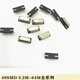 Lanshi SMD crystal oscillator passive crystal 49SMD 24MHZ*100 pieces