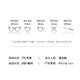 
PARZIN myopia glasses for men and women Fan Chengcheng's same business box can be equipped with anti-blue light goggles PJ15838 Piano black Zeiss Vitner 1.67 green film (within 600 degrees)