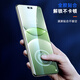 ISCAR [2 Stück] Geeignet für Huawei Nova14Pro Hydrogel-Film Nova13pro/12pro/12ultra Mobilfunkfilm Nicht-Temperierte mit hohem Definition kratzfestem Schutzweichfilm JM941