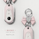 绅创适用2024款奔驰c260l钥匙套e300l车glc300l女a200l扣glc260高档包 C款【粉色】+心钻蝴蝶结 请核对钥匙下单