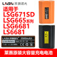 唄硶水平仪锂电池G671SD/665/6681/666系列充电电池遥控器 23A 12V小电池X1粒