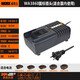 威克士（WORX）20v锂电池充电器WA3860快充电扳手钻洗车机吸尘器电锯小脚 WA3883充电器(/澳门客户)