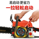 Wuyang Honda imported high-power gasoline chain saw four-stroke pure gasoline tree felling chain saw high-horsepower tree felling machine saw four-stroke with 1 imported chain + gift