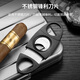 CIGARLOONG cigar scissors are smooth, sharp and durable stainless steel travel portable cigar cutter lightweight cigar cutter