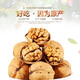 Shisi new goods now fried Xinjiang pepper and salt walnuts thin-skinned walnuts snacks for pregnant women wholesale nuts peach thin-skinned walnuts 5Jin Jin equals 0.5kg
