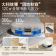 海尔（Haier）扫地机器人TAB-T520S(新) 家用扫拖一体全自动扫地拖地吸尘三合一 LDS激光导航智能规划线路大吸力 【新品自集尘T10C】8000Pa大吸力