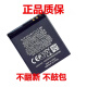 
Applicable to Nokia BL-5F battery N95 N93I E65 N96 N98 6210S C5-01 X5 mobile phone battery 2 batteries