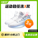 Laundry and shoe washing service Fengchao Laundry washes down jackets/sneakers at will Dry cleaning service Door-to-door service Laundry service Door-to-door pick-up of laundry Cleaning of 3 pairs of sports shoes Door-to-door service at 9-10 o'clock the next day