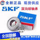 Rodamientos SKF 6209 6210 6211 6212 6213 6214 6215 6216/C3 No Sello 6213; Sin sello